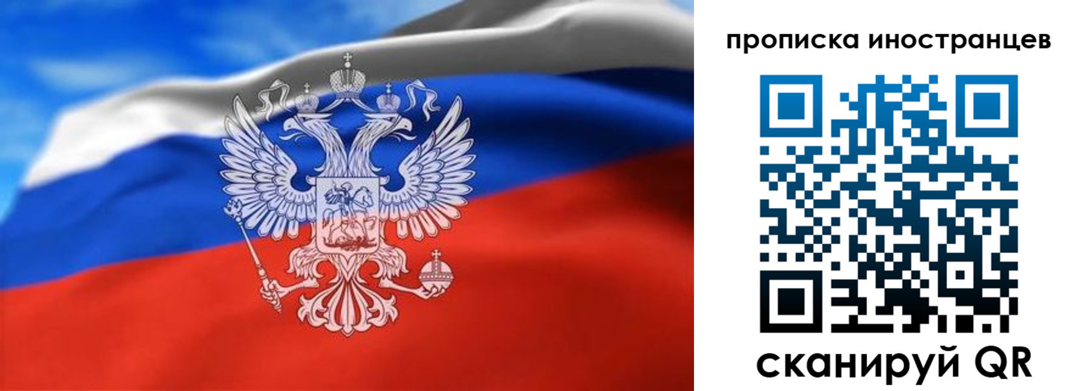 прописка паспорт в Нижнем Тагиле