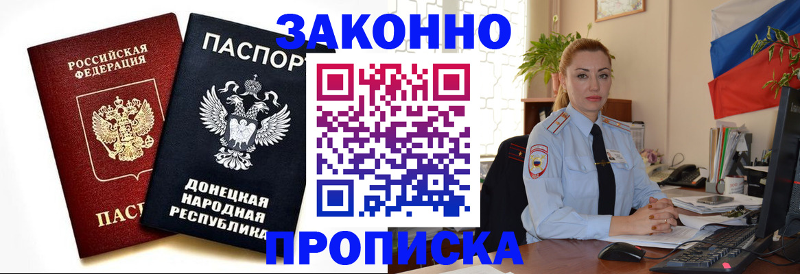 временная регистрация адрес в Нижнем Тагиле