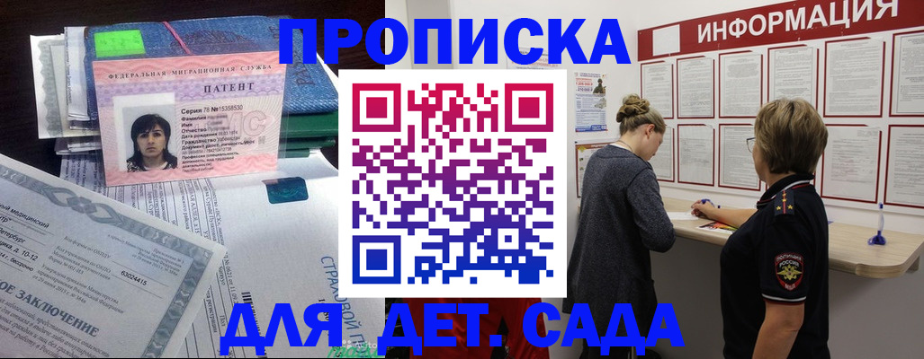 временная регистрация госуслуги в Нижнем Тагиле